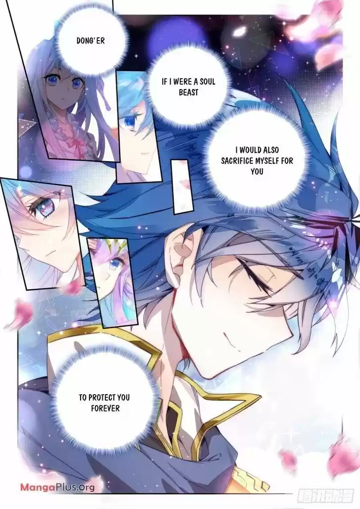 Douluo Dalu II - Jueshi Tangmen Ch.320