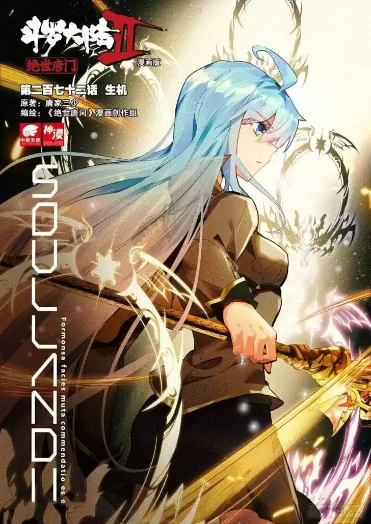 Douluo Dalu II - Jueshi Tangmen Ch.324