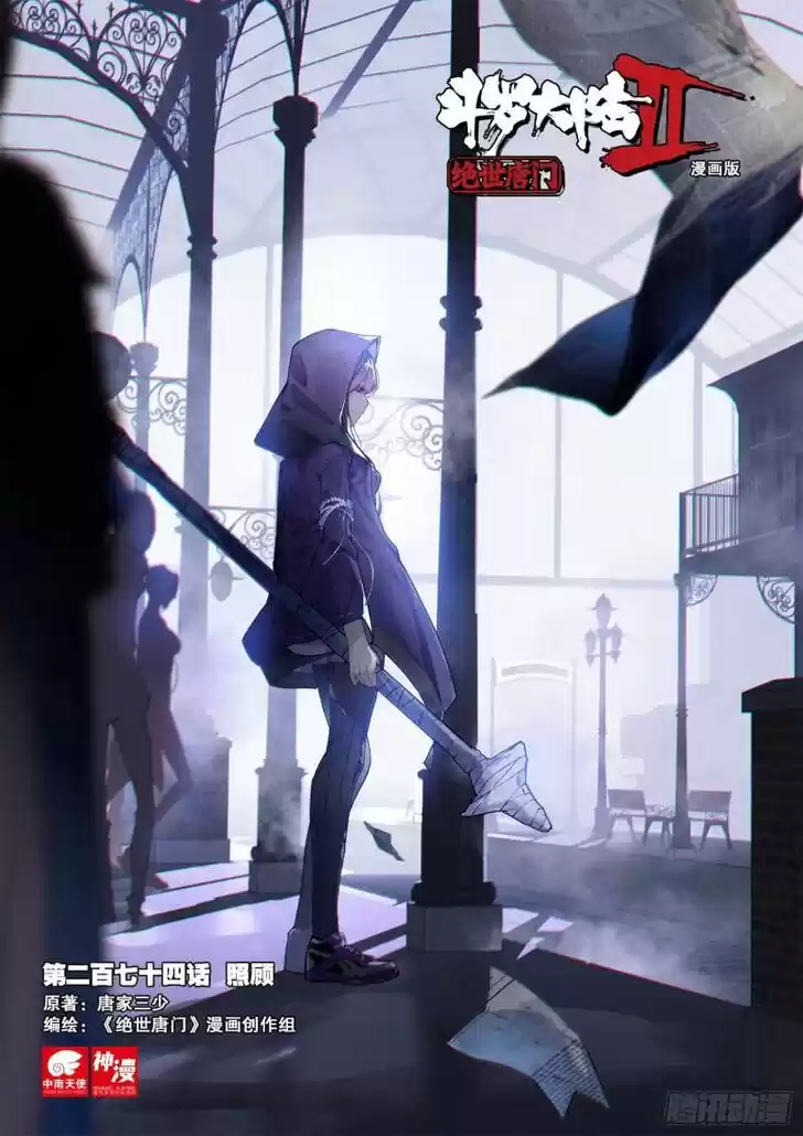 Douluo Dalu II - Jueshi Tangmen Ch.329