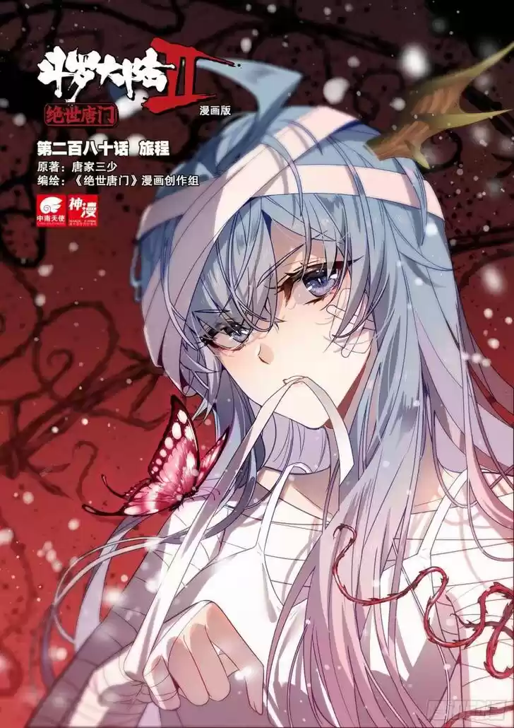 Douluo Dalu II - Jueshi Tangmen Ch.340