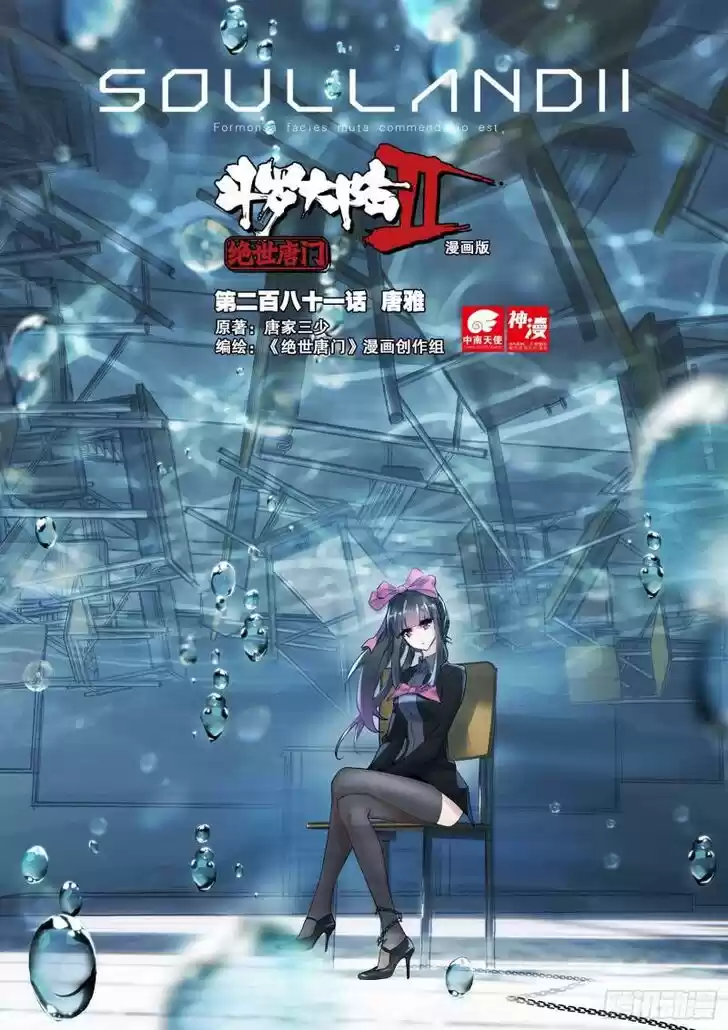 Douluo Dalu II - Jueshi Tangmen Ch.343