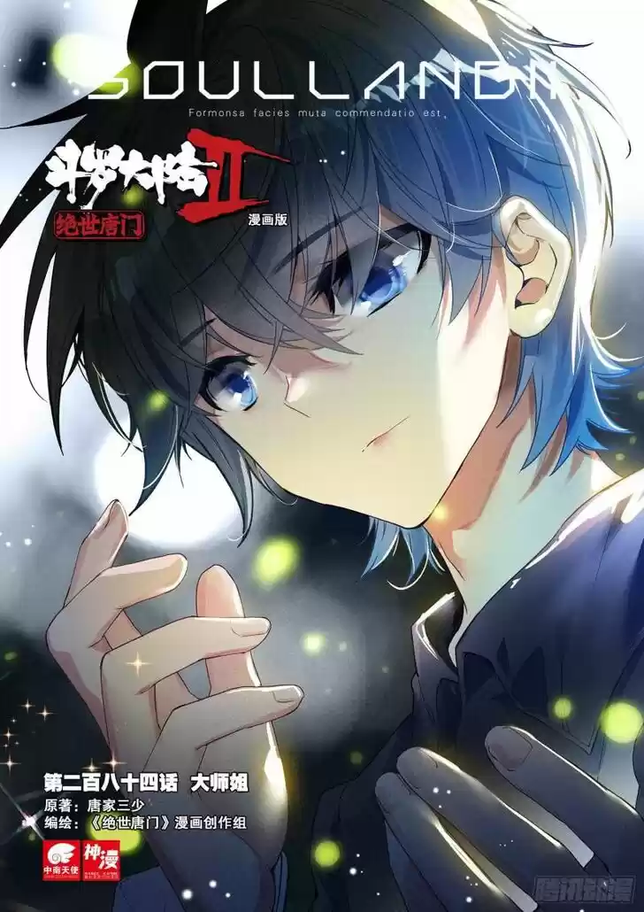 Douluo Dalu II - Jueshi Tangmen Ch.348