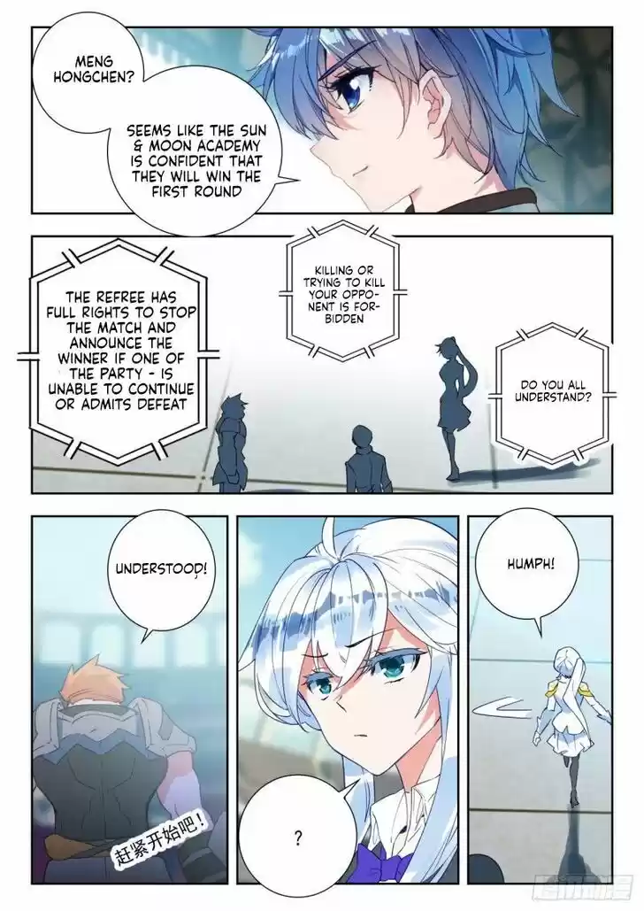 Douluo Dalu II - Jueshi Tangmen Ch.355