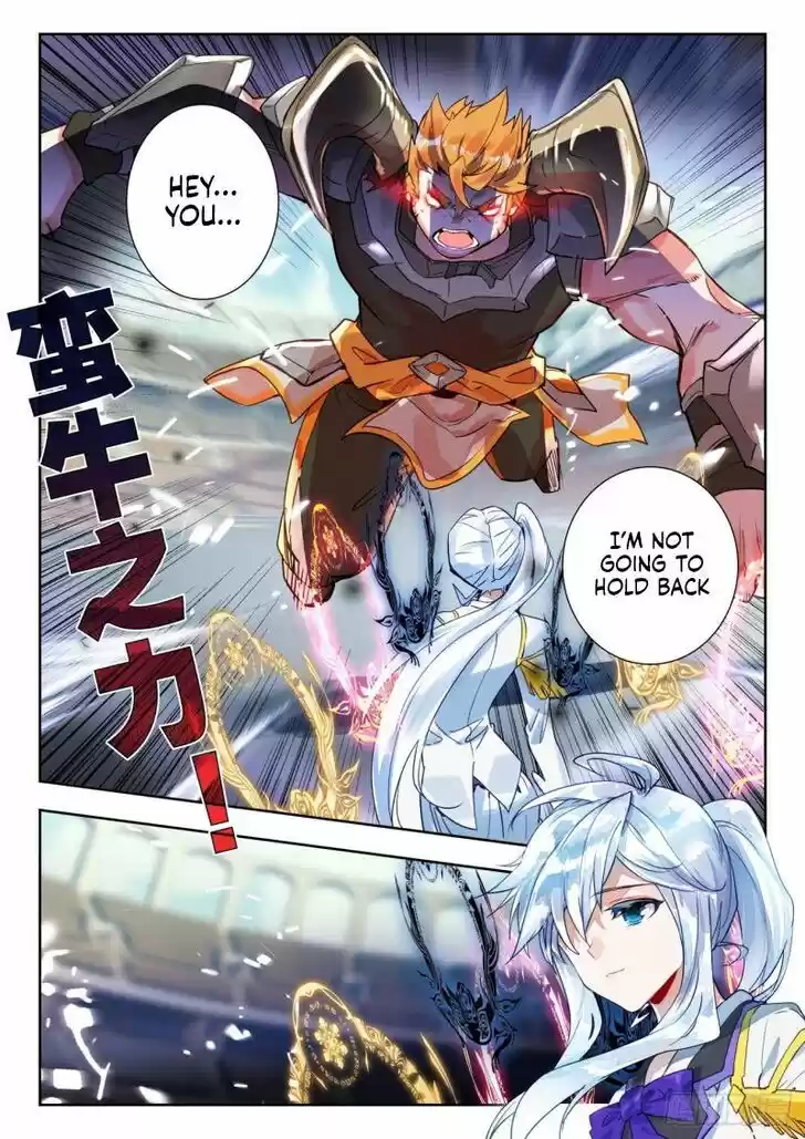 Douluo Dalu II - Jueshi Tangmen Ch.355