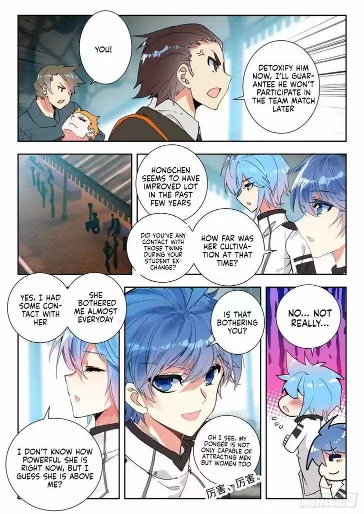 Douluo Dalu II - Jueshi Tangmen Ch.356