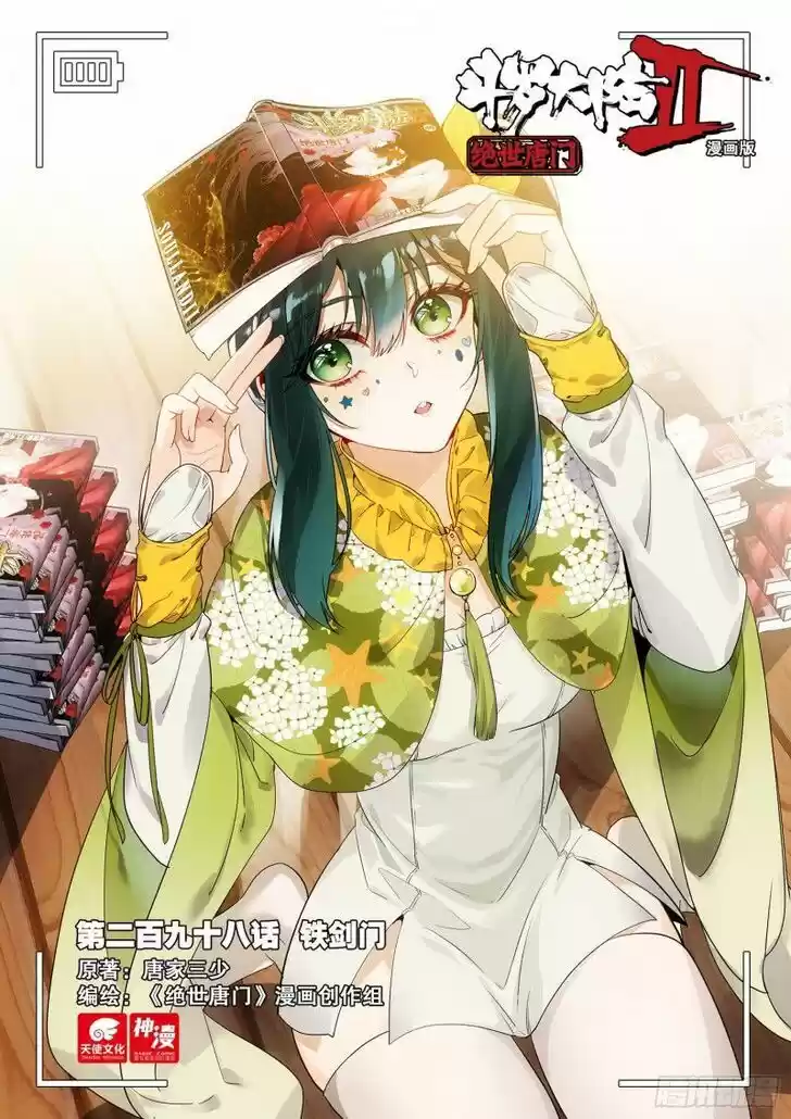 Douluo Dalu II - Jueshi Tangmen Ch.377