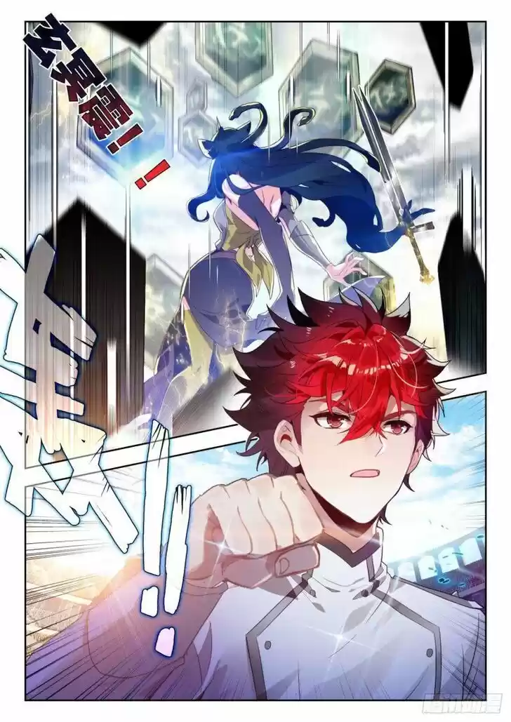 Douluo Dalu II - Jueshi Tangmen Ch.379