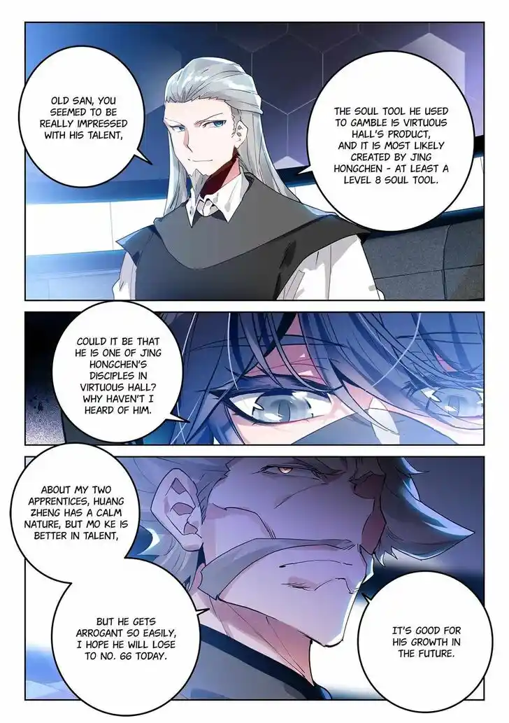 Douluo Dalu II - Jueshi Tangmen Ch.452