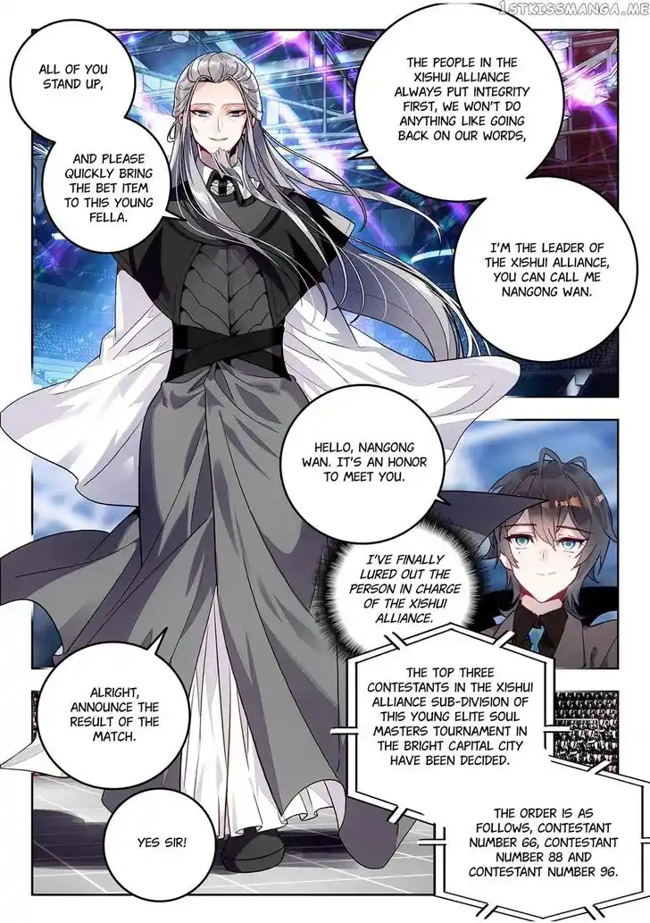 Douluo Dalu II - Jueshi Tangmen Ch.457