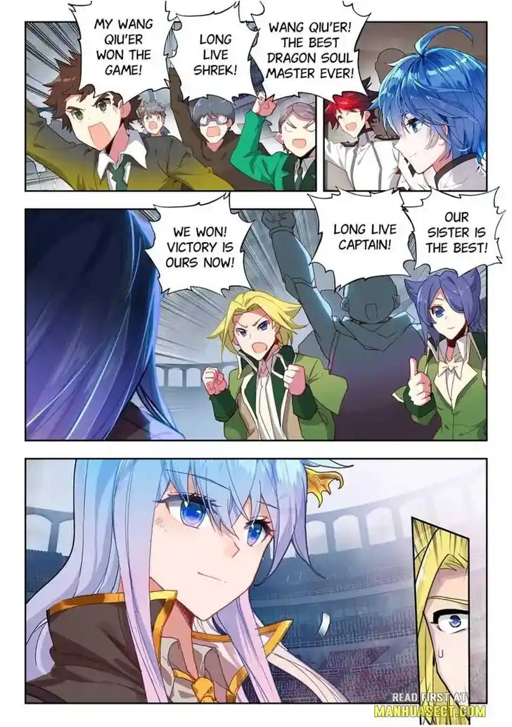 Douluo Dalu II - Jueshi Tangmen Ch.508