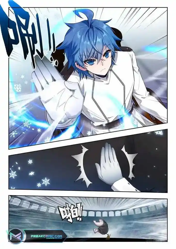 Douluo Dalu II - Jueshi Tangmen Ch.521