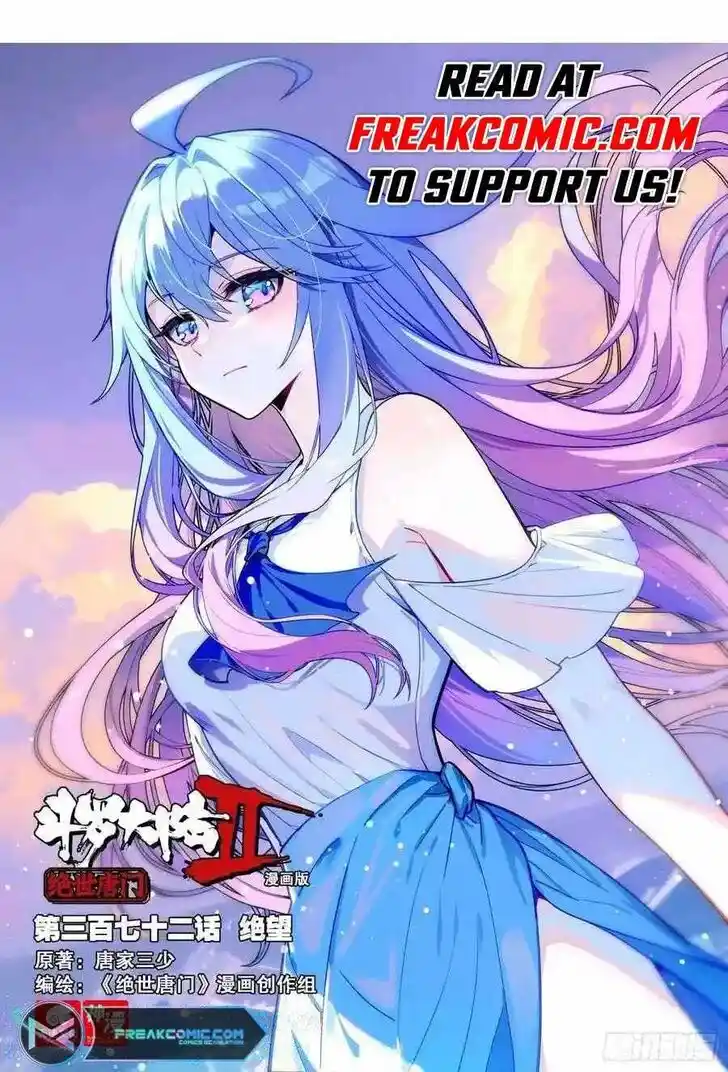 Douluo Dalu II - Jueshi Tangmen Ch.522