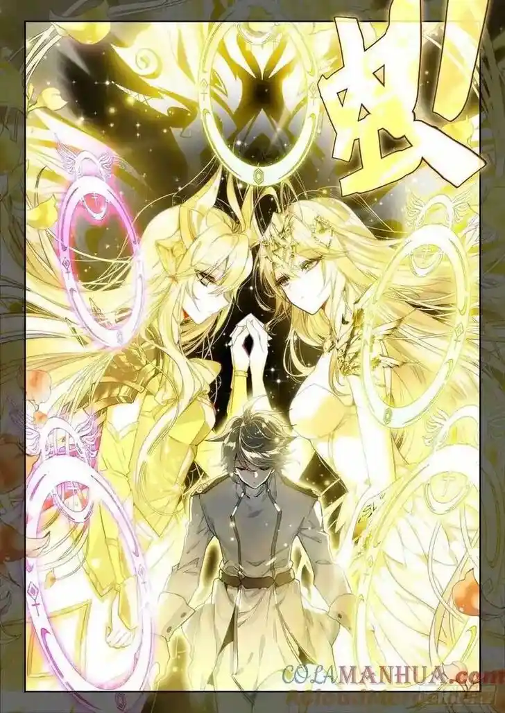 Douluo Dalu II - Jueshi Tangmen Ch.524