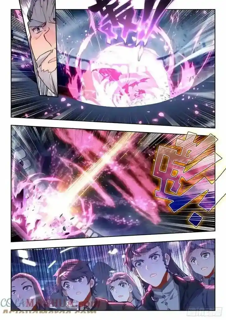 Douluo Dalu II - Jueshi Tangmen Ch.525