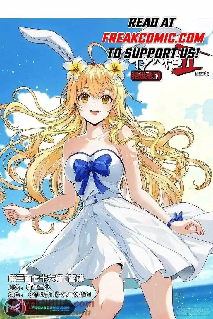 Douluo Dalu II - Jueshi Tangmen Ch.526