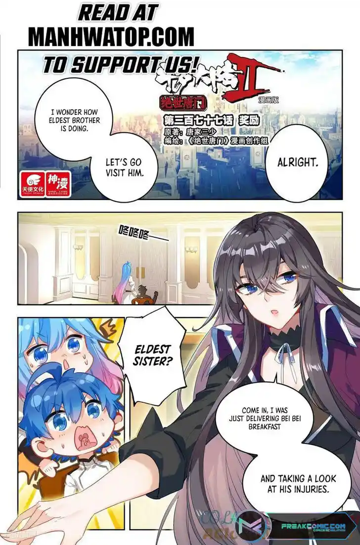 Douluo Dalu II - Jueshi Tangmen Ch.527