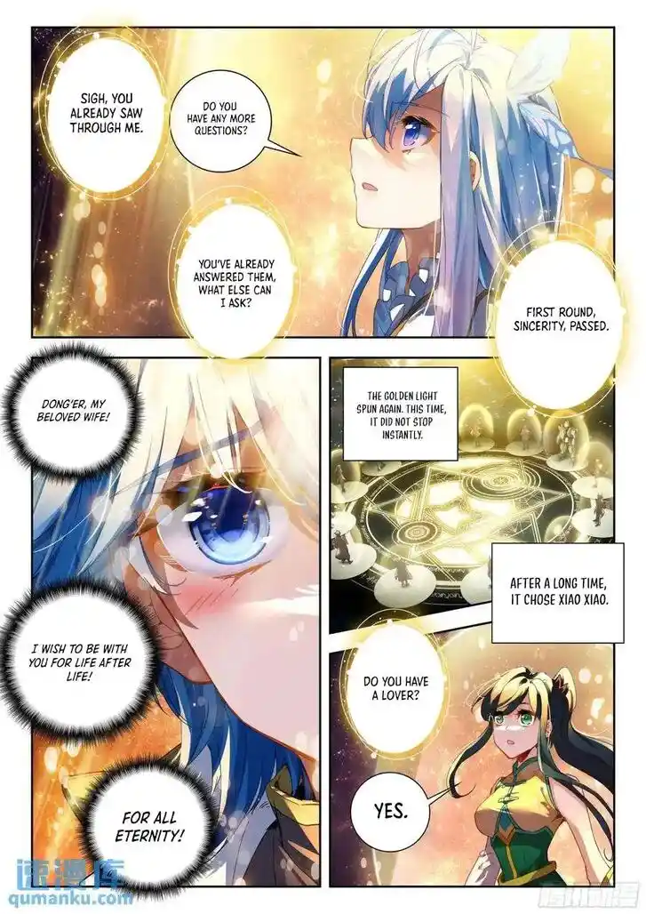 Douluo Dalu II - Jueshi Tangmen Ch.544