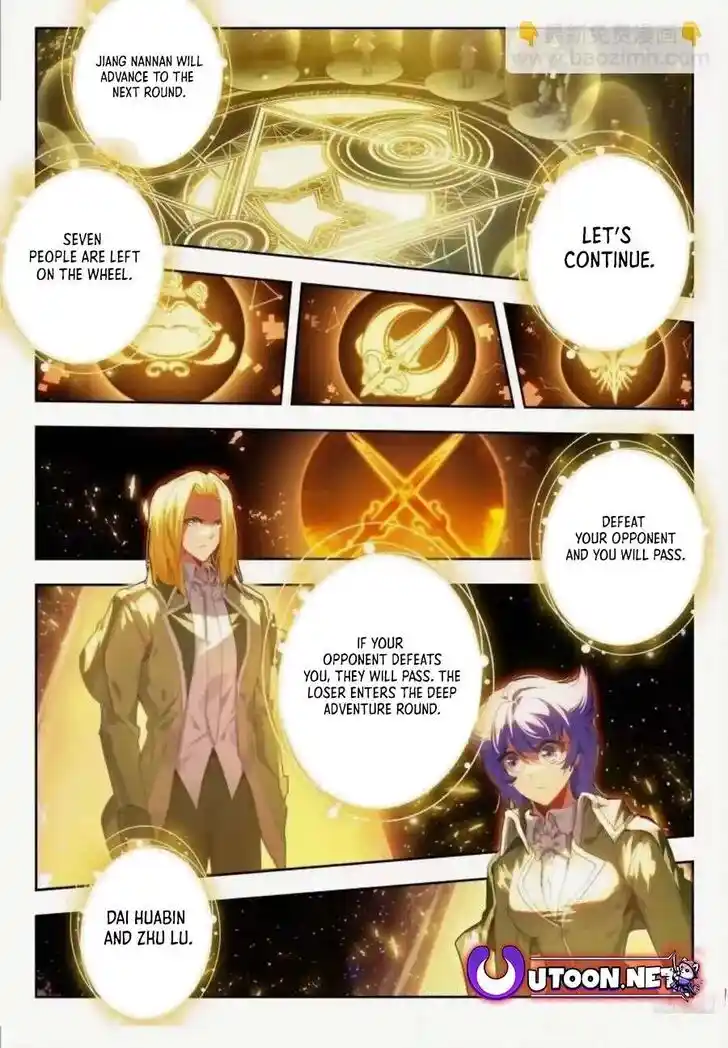 Douluo Dalu II - Jueshi Tangmen Ch.546