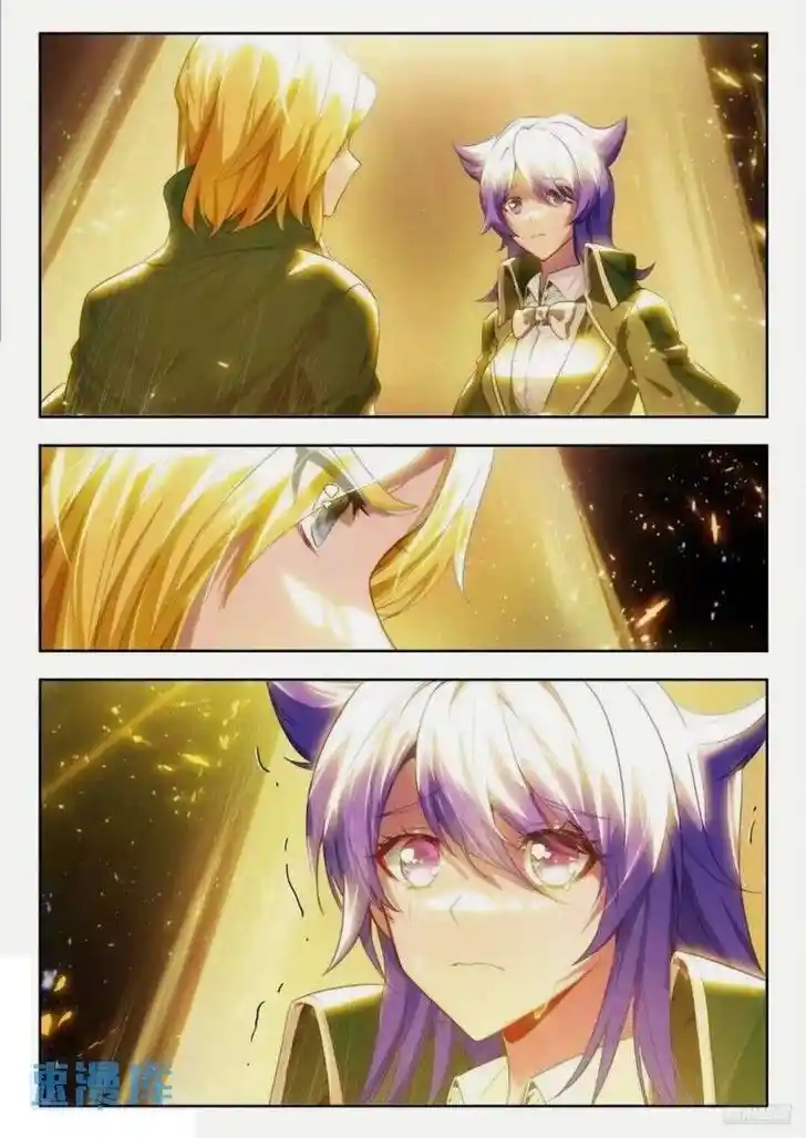 Douluo Dalu II - Jueshi Tangmen Ch.546