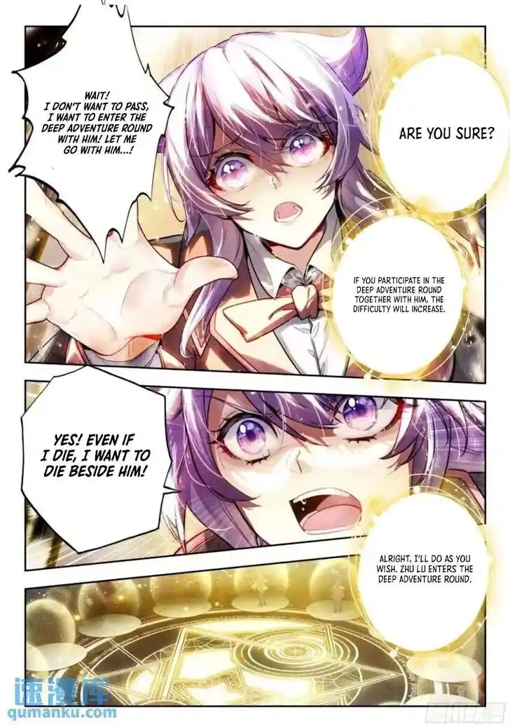 Douluo Dalu II - Jueshi Tangmen Ch.546