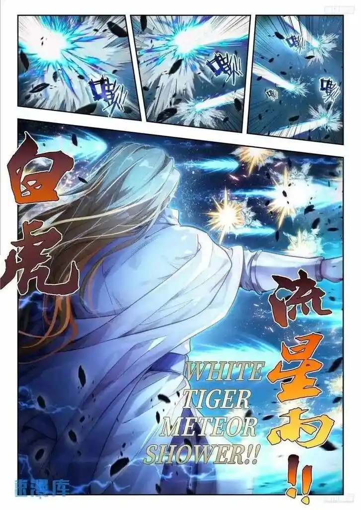 Douluo Dalu II - Jueshi Tangmen Ch.550