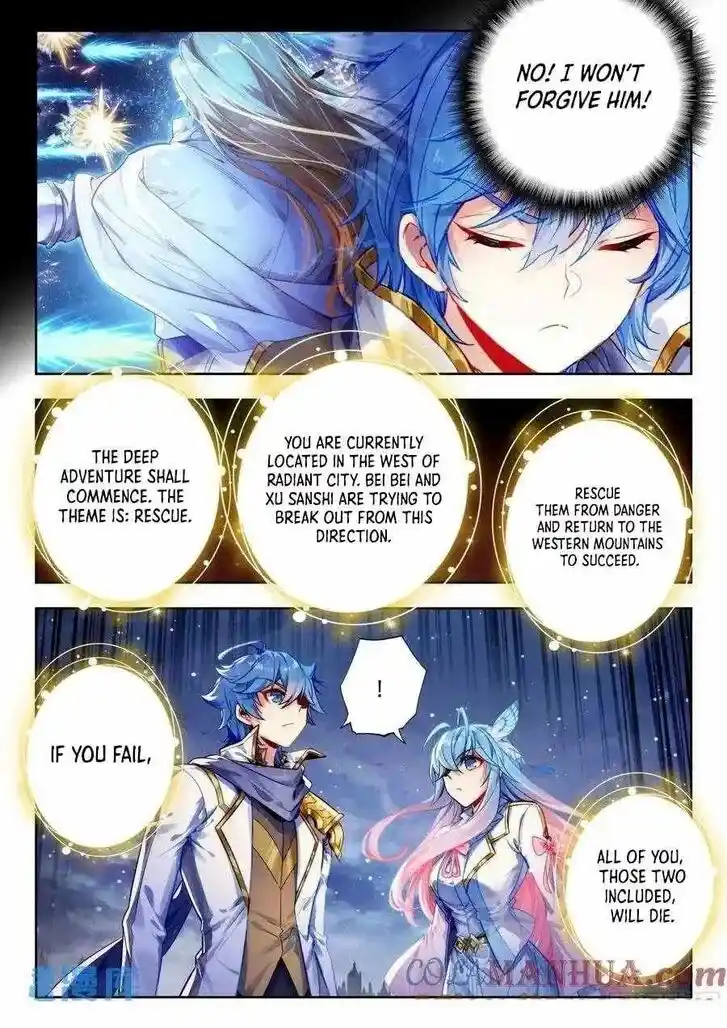 Douluo Dalu II - Jueshi Tangmen Ch.551