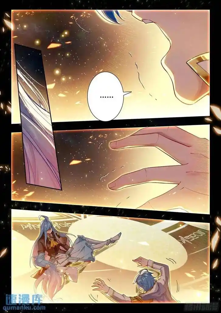 Douluo Dalu II - Jueshi Tangmen Ch.560