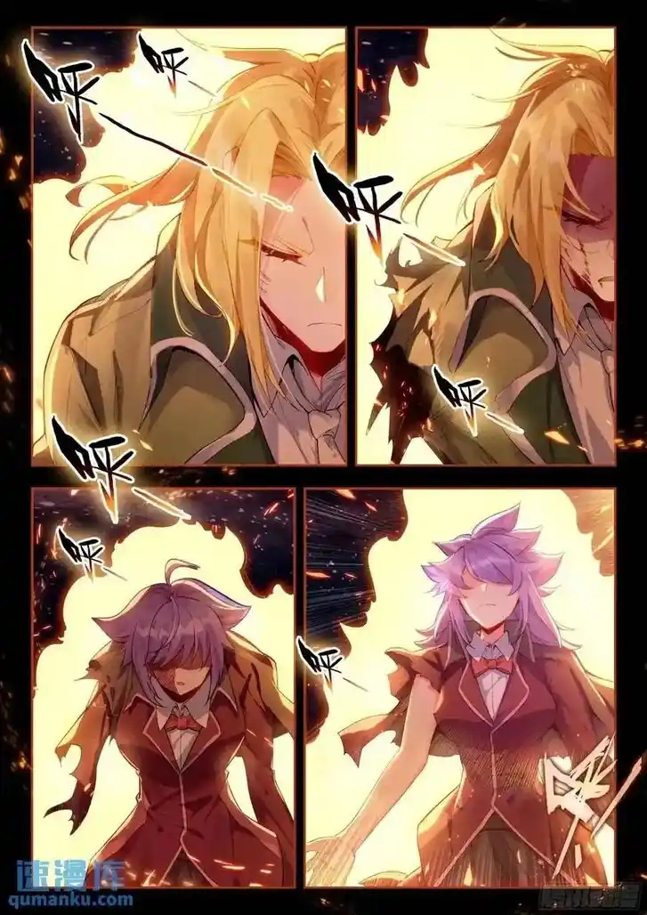 Douluo Dalu II - Jueshi Tangmen Ch.561