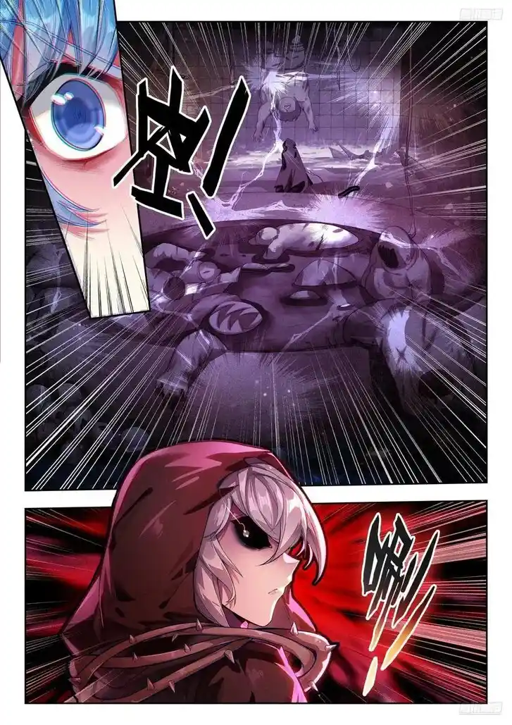 Douluo Dalu II - Jueshi Tangmen Ch.571