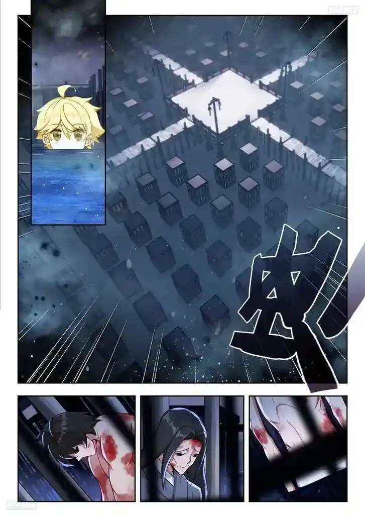 Douluo Dalu II - Jueshi Tangmen Ch.574