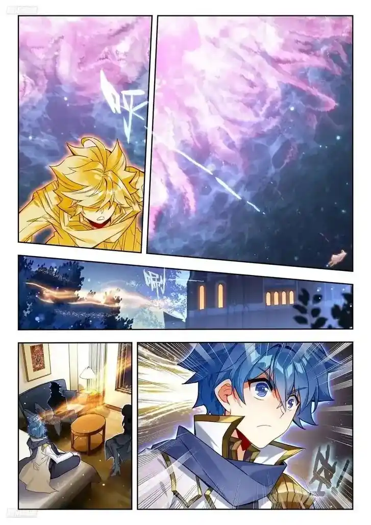 Douluo Dalu II - Jueshi Tangmen Ch.575