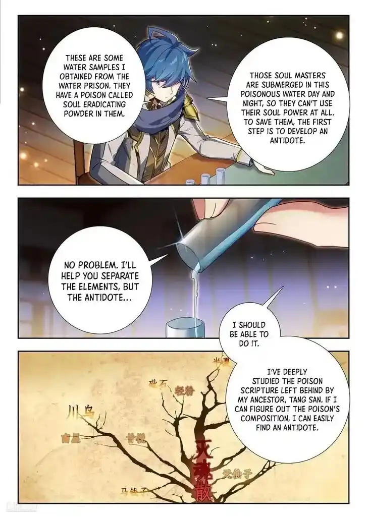 Douluo Dalu II - Jueshi Tangmen Ch.576