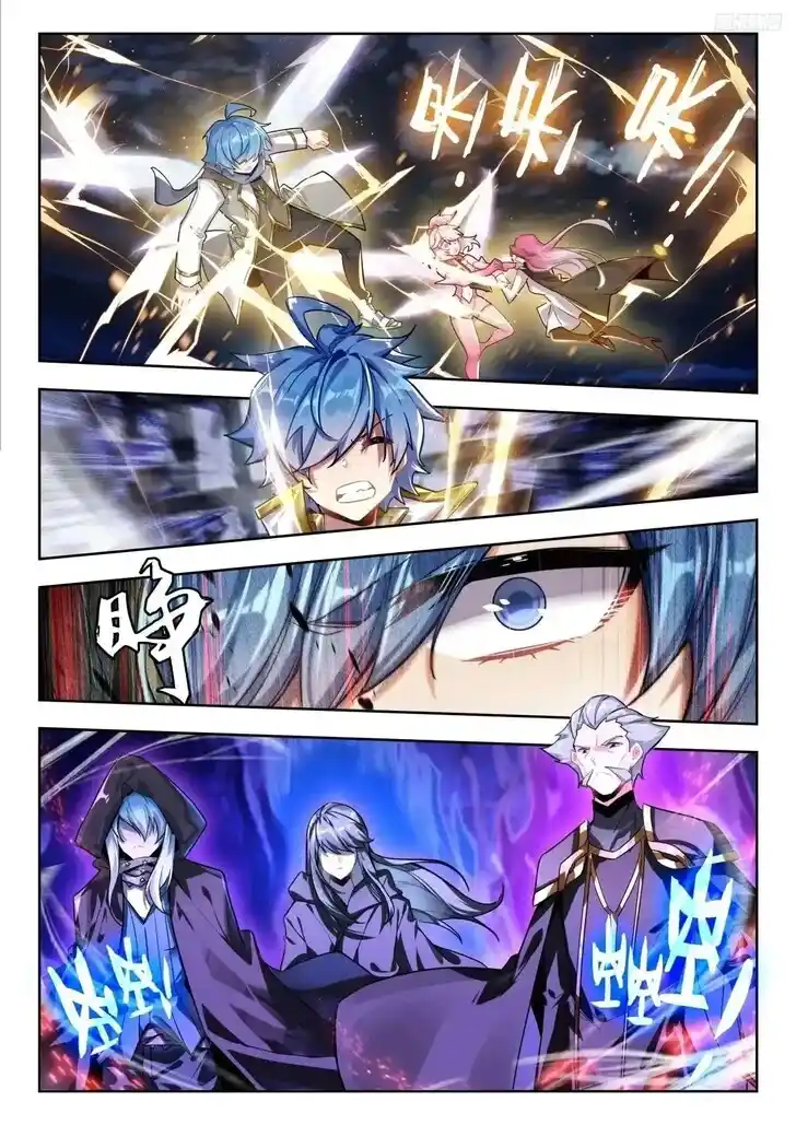 Douluo Dalu II - Jueshi Tangmen Ch.581