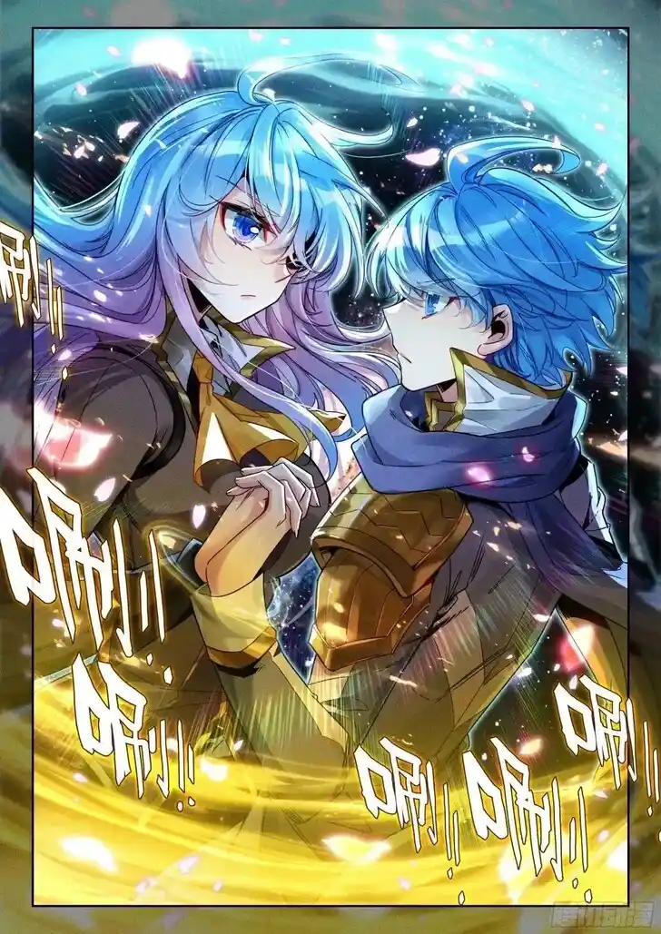 Douluo Dalu II - Jueshi Tangmen Ch.582