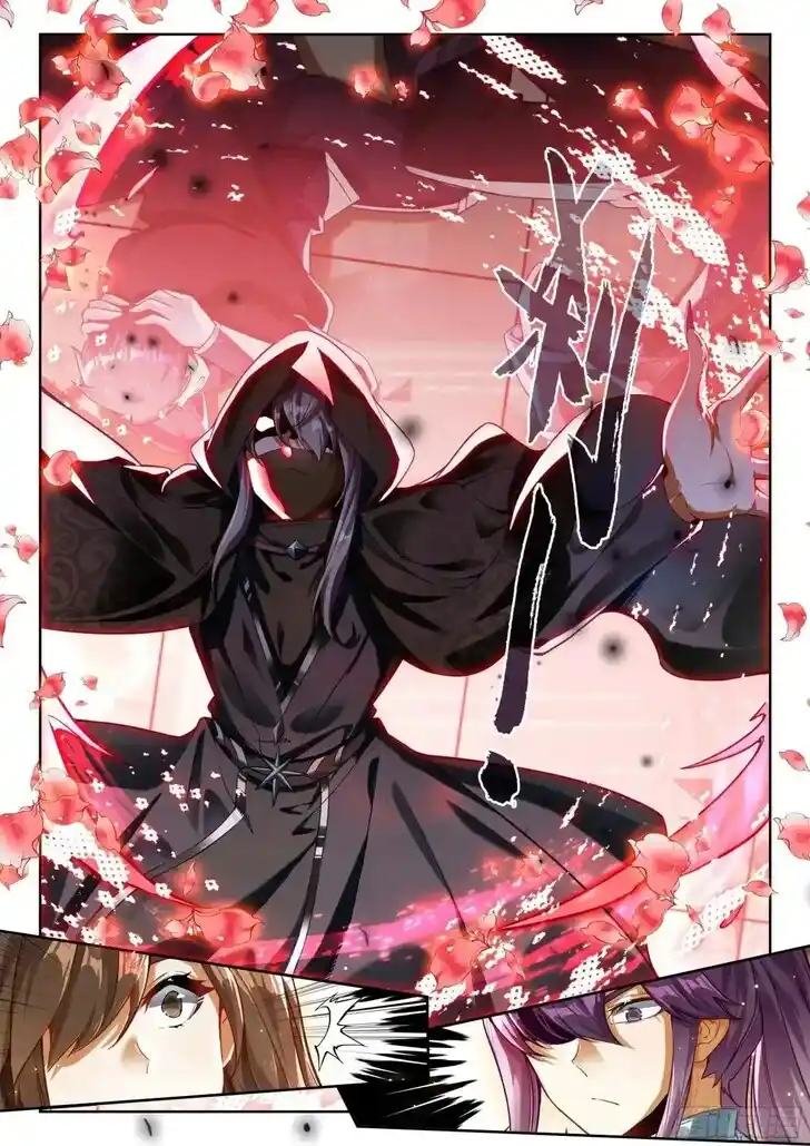 Douluo Dalu II - Jueshi Tangmen Ch.587