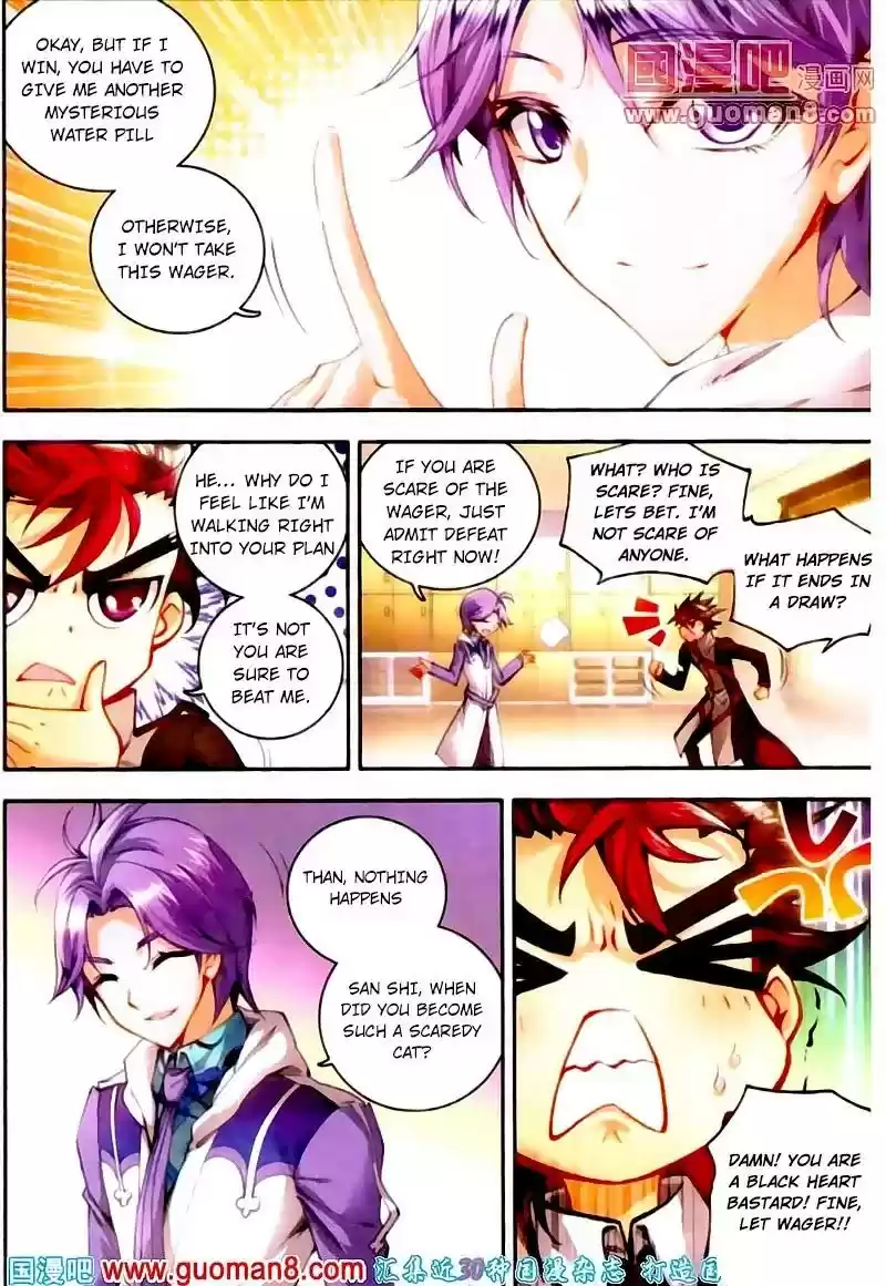 Douluo Dalu II - Jueshi Tangmen Chapter 13