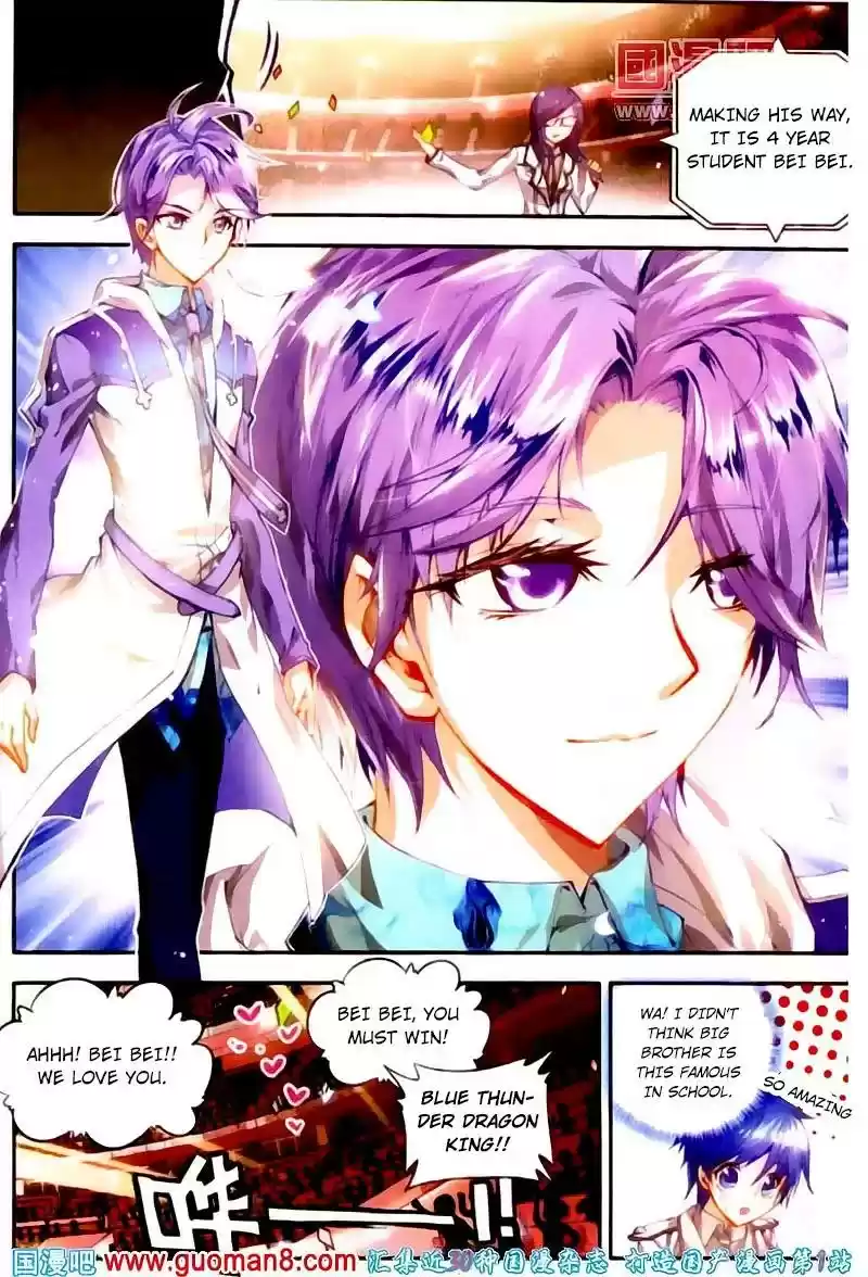 Douluo Dalu II - Jueshi Tangmen Chapter 13