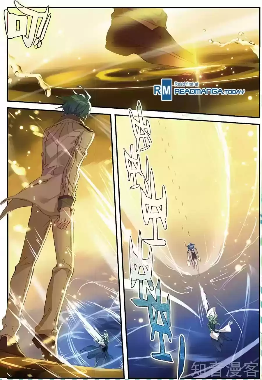 Douluo Dalu II - Jueshi Tangmen Chapter 150