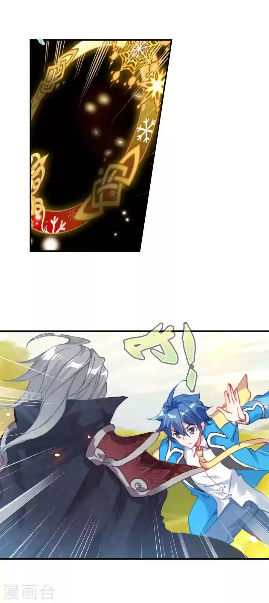 Douluo Dalu II - Jueshi Tangmen Chapter 181