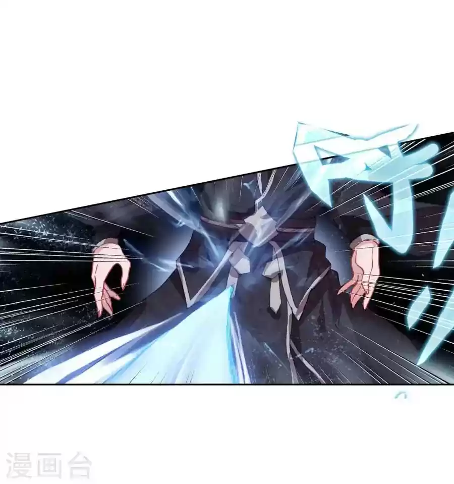 Douluo Dalu II - Jueshi Tangmen Chapter 181