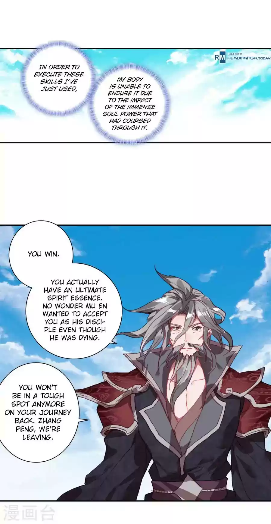 Douluo Dalu II - Jueshi Tangmen Chapter 181