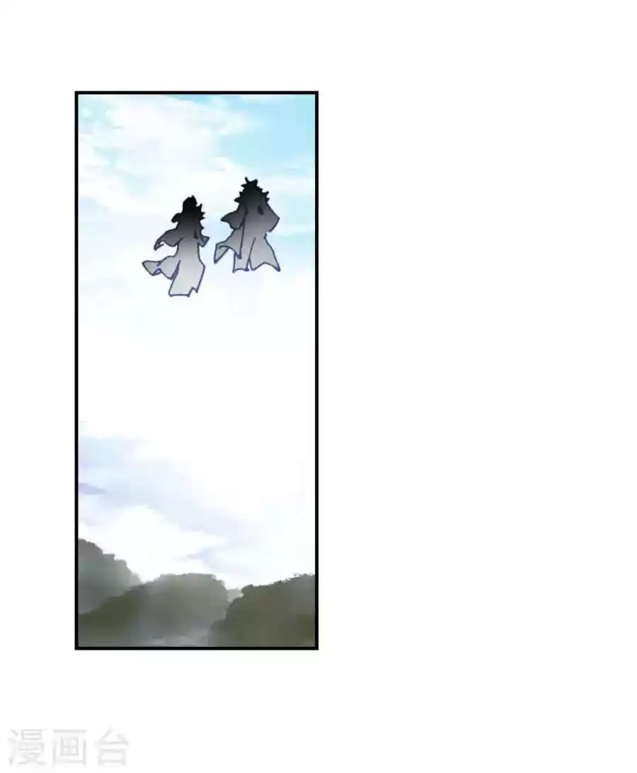 Douluo Dalu II - Jueshi Tangmen Chapter 181