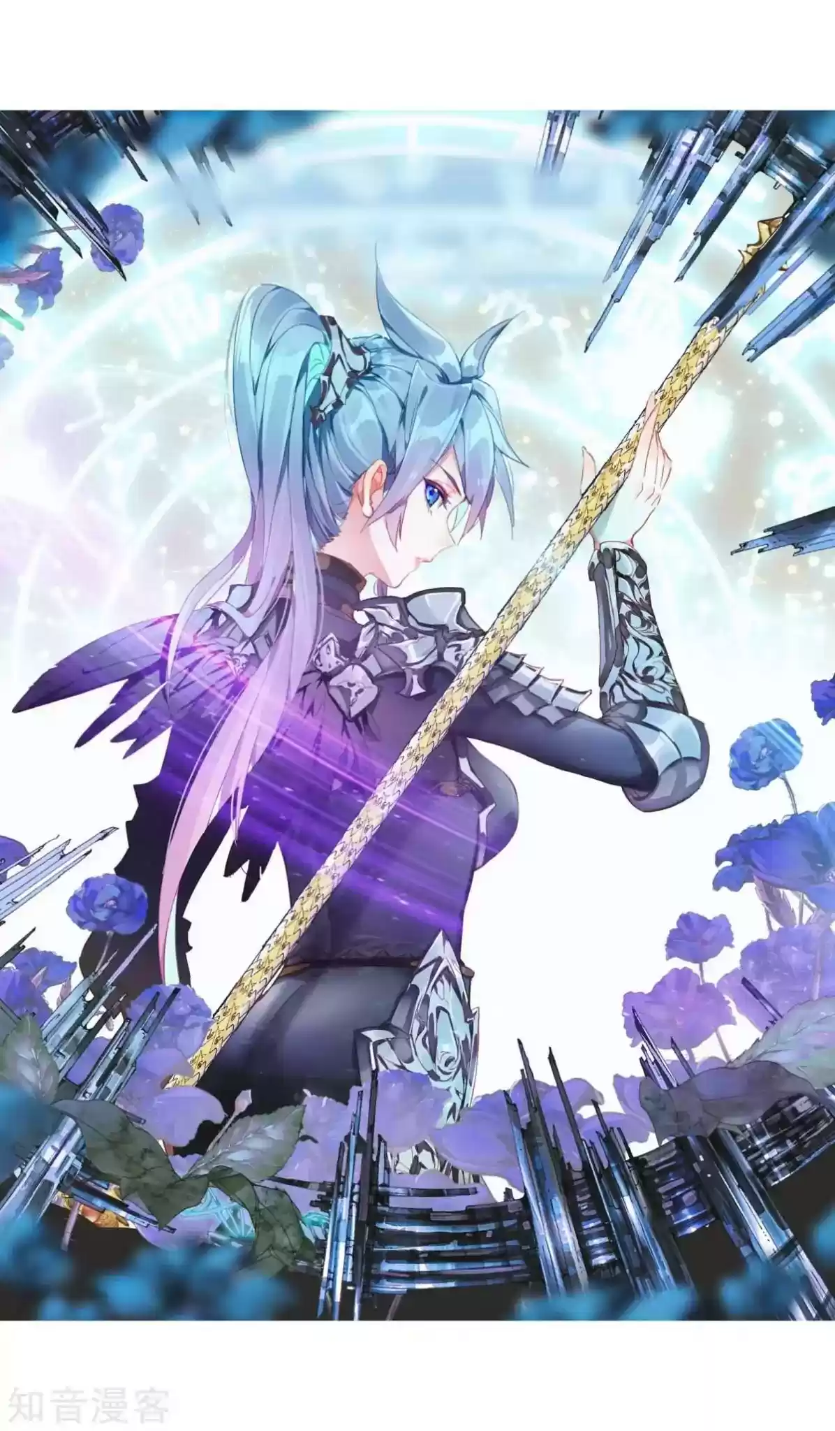 Douluo Dalu II - Jueshi Tangmen Chapter 184.1