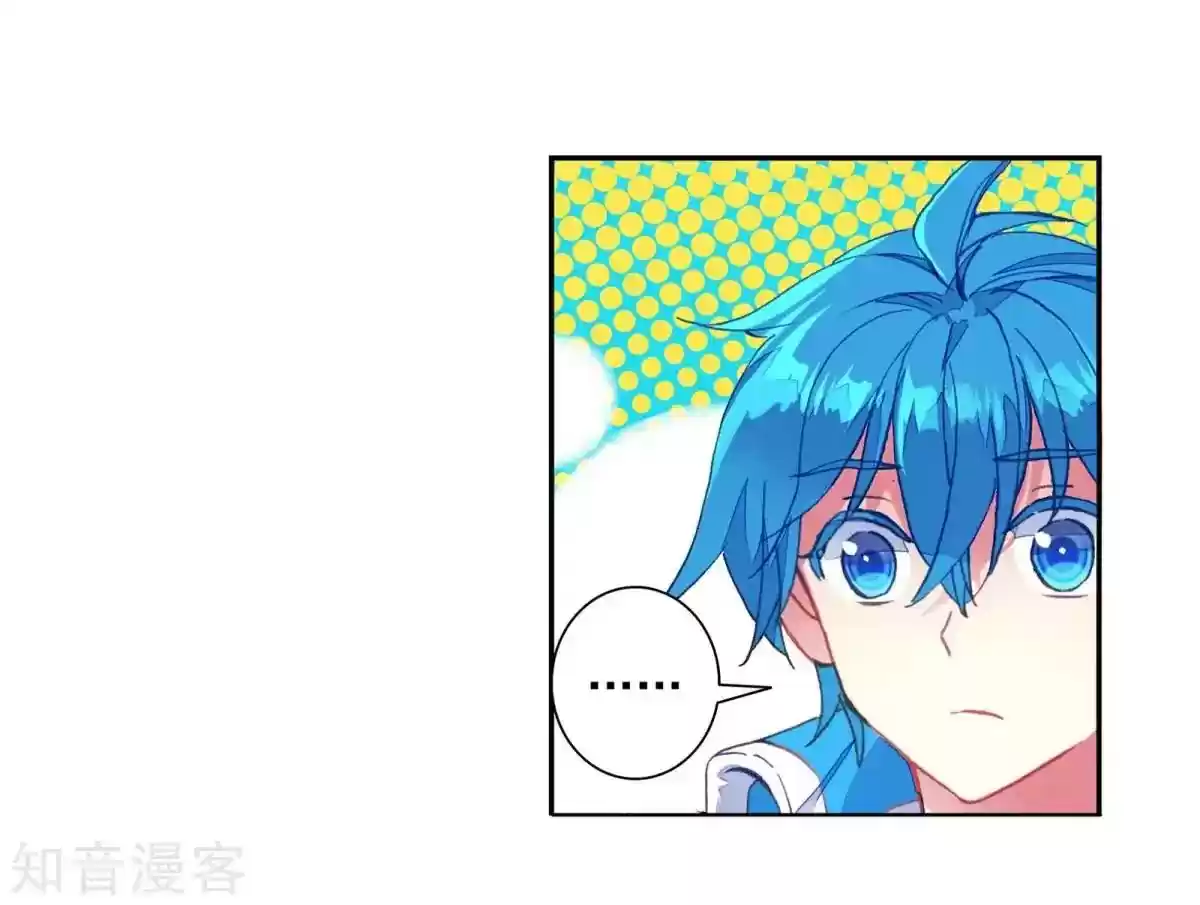 Douluo Dalu II - Jueshi Tangmen Chapter 184.1