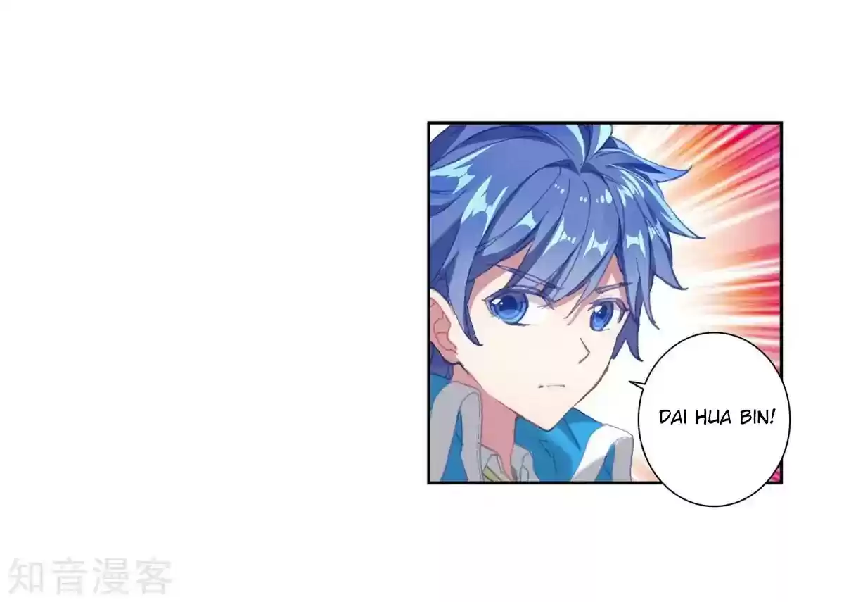 Douluo Dalu II - Jueshi Tangmen Chapter 184.2