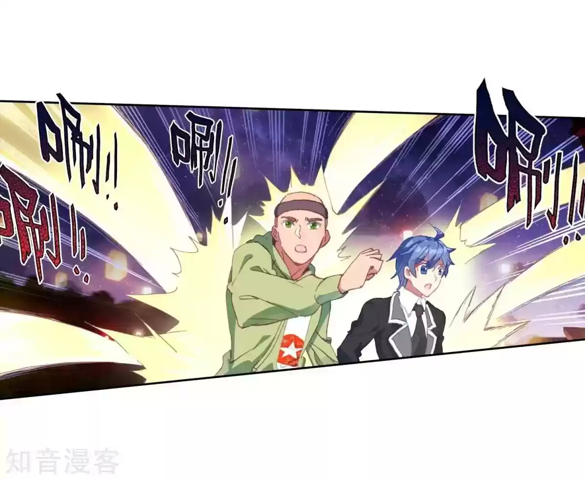 Douluo Dalu II - Jueshi Tangmen Chapter 185.1