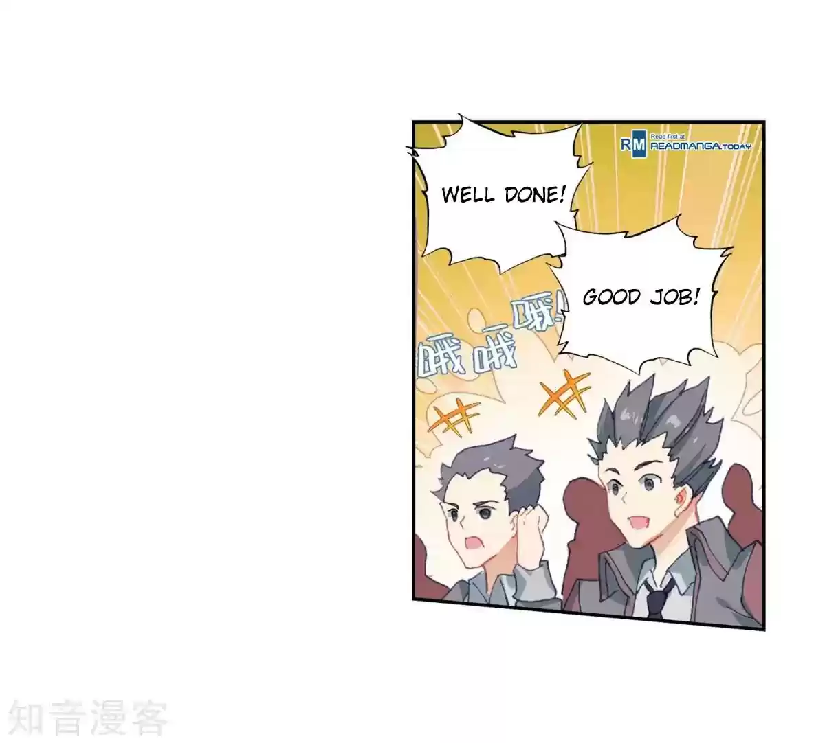 Douluo Dalu II - Jueshi Tangmen Chapter 185.2