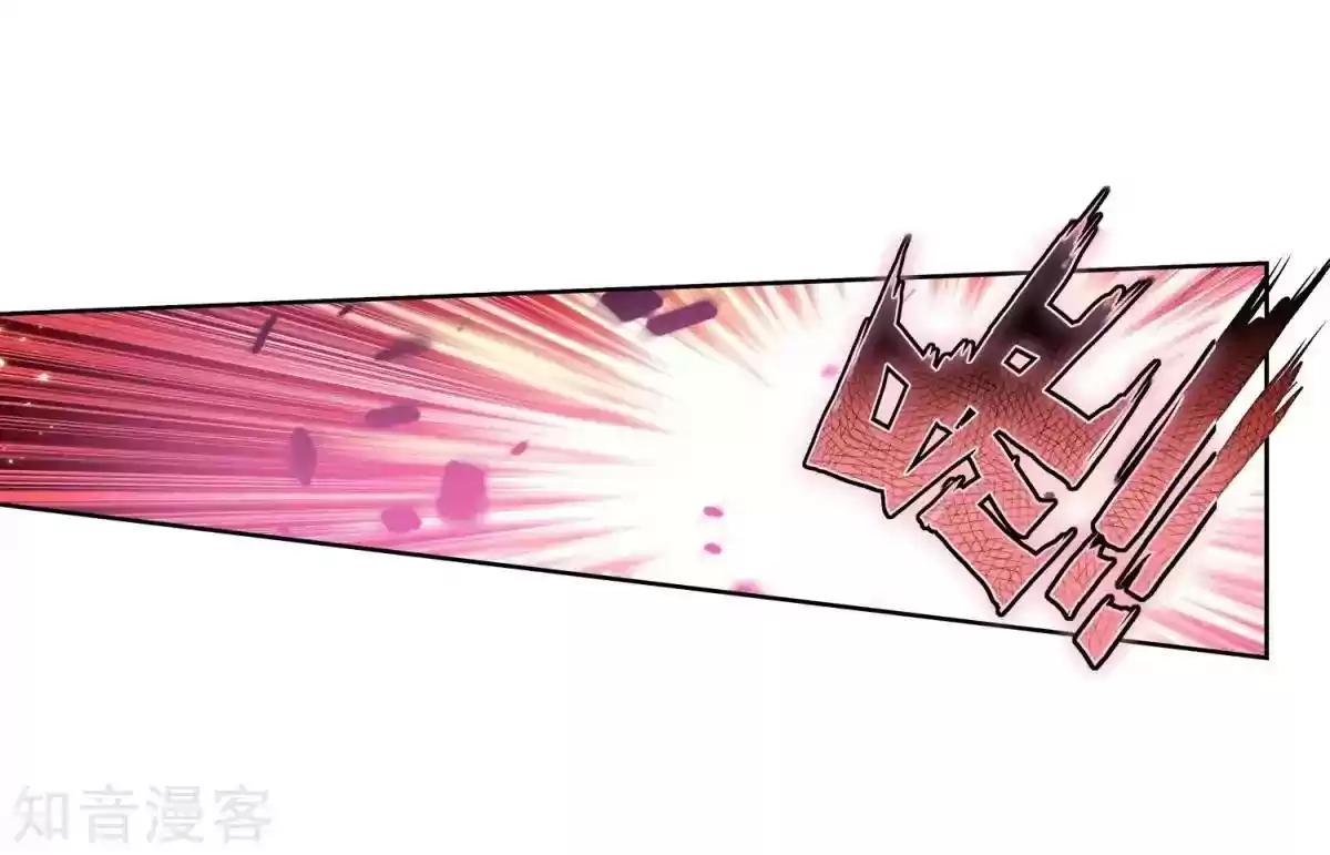 Douluo Dalu II - Jueshi Tangmen Chapter 196