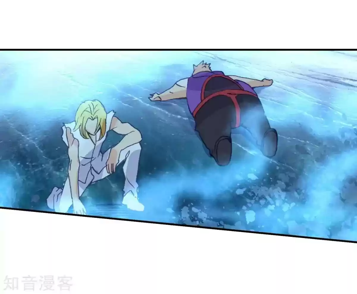 Douluo Dalu II - Jueshi Tangmen Chapter 196