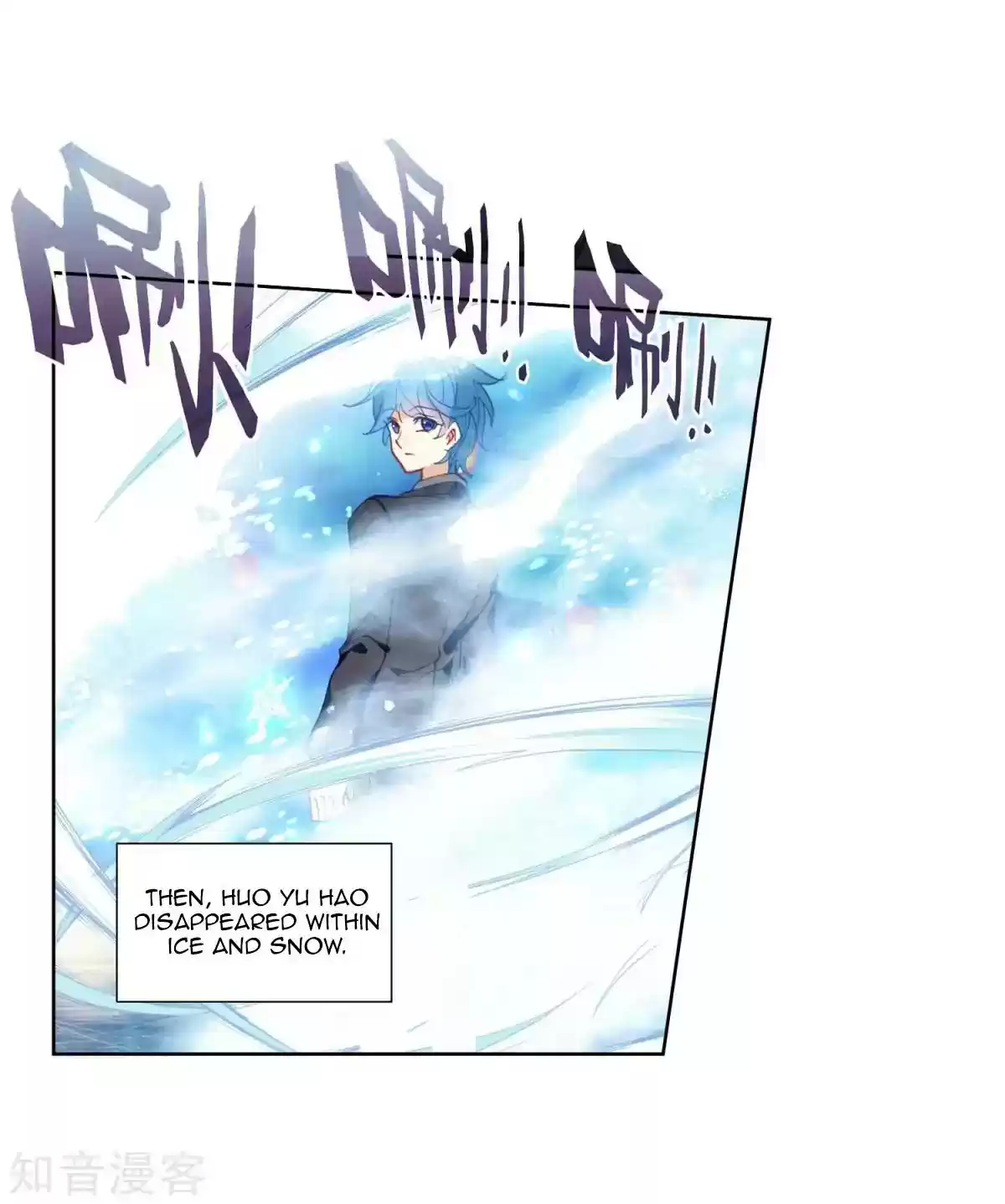 Douluo Dalu II - Jueshi Tangmen Chapter 196